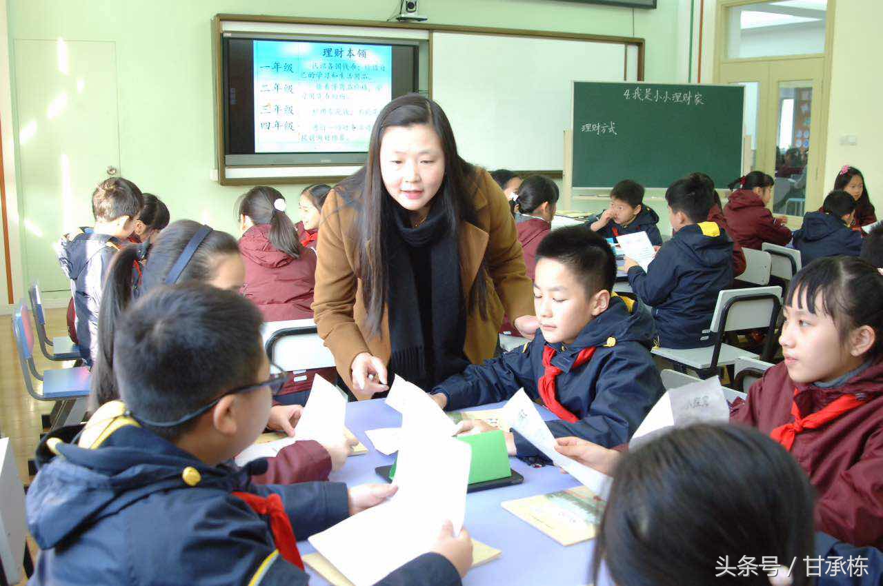 价值观学习课程,价值观教育优秀教学设计