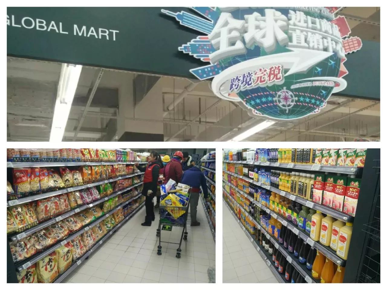 开业3.8折,开业当天3.8折