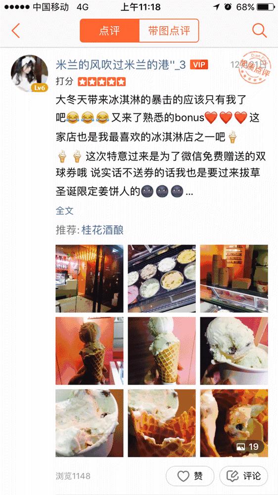 永远在限购的东京超人气泡芙棒，只开30天的魔都网红冰淇淋来杭州