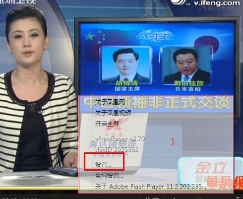 ie浏览器常见故障,ie浏览器控件常见问题