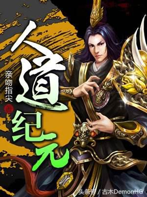 小说禁欲系推荐古装,禁欲系高甜小说推荐