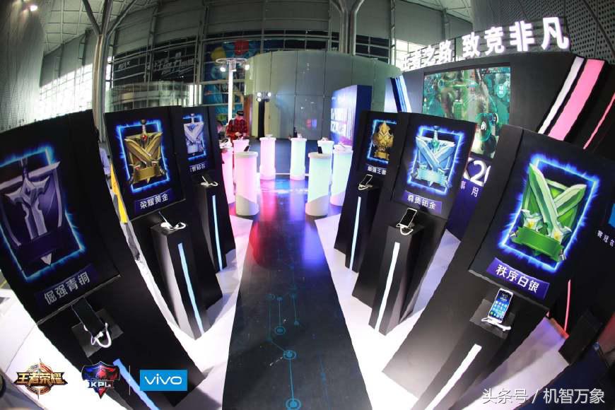 kpl总决赛最差的手机,kpl总决赛2020开幕