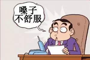 咽炎喷雾剂怎么自制,慢性咽炎有没有针对性的喷剂