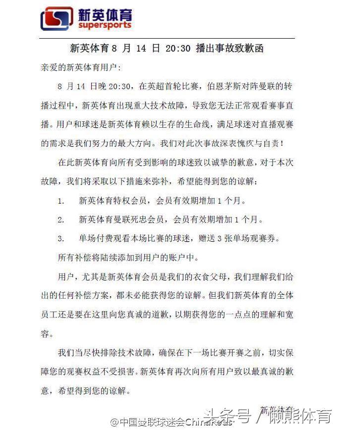 2020国家德比直播回放,五大联赛国家德比直播