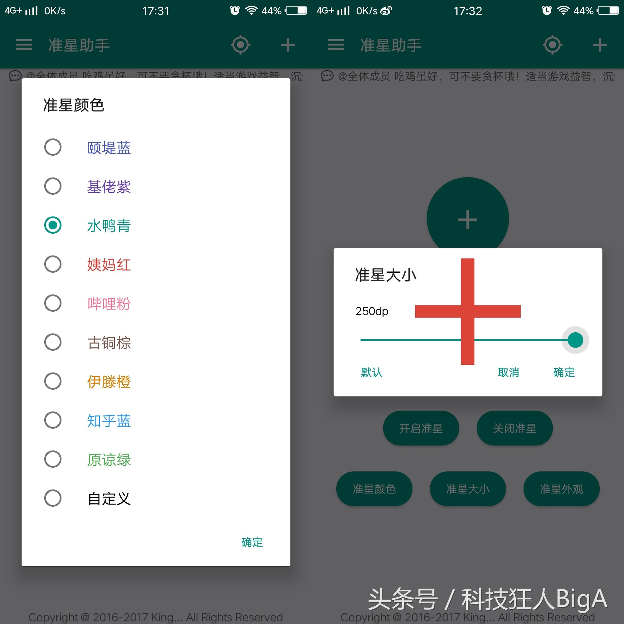 吃鸡开挂玩什么模式不封号,吃鸡开挂怎么才不会被封
