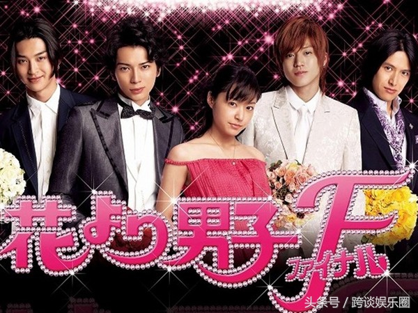 流星花园f4分别是谁台版,流星花园2018版f4成员cp