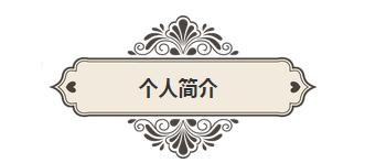 靖江高中三好学生名单,靖江市普通高中县级三好学生