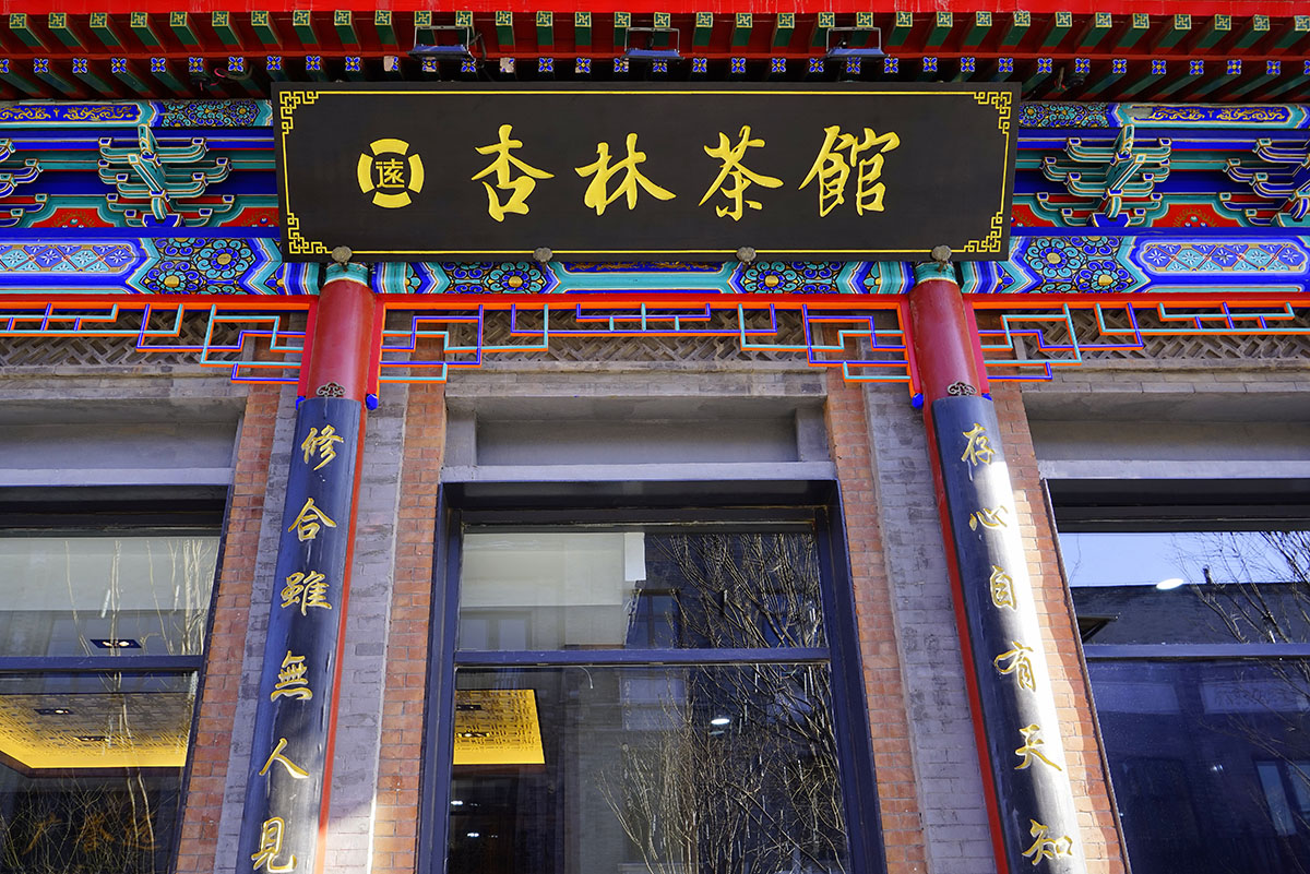 安宫牛黄丸的历史出处,同仁堂安宫牛黄丸历史