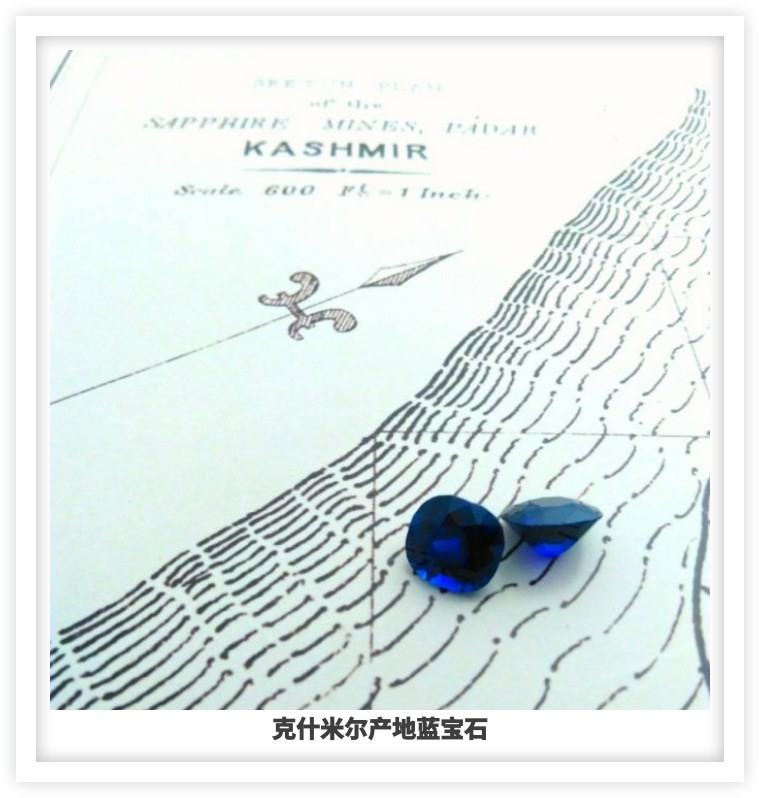 蓝宝石攻略视频,蓝宝石知识讲解