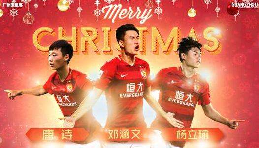 恒大收纳3名U22国脚引舆论爆表死磕青训中国足球已到节骨眼上