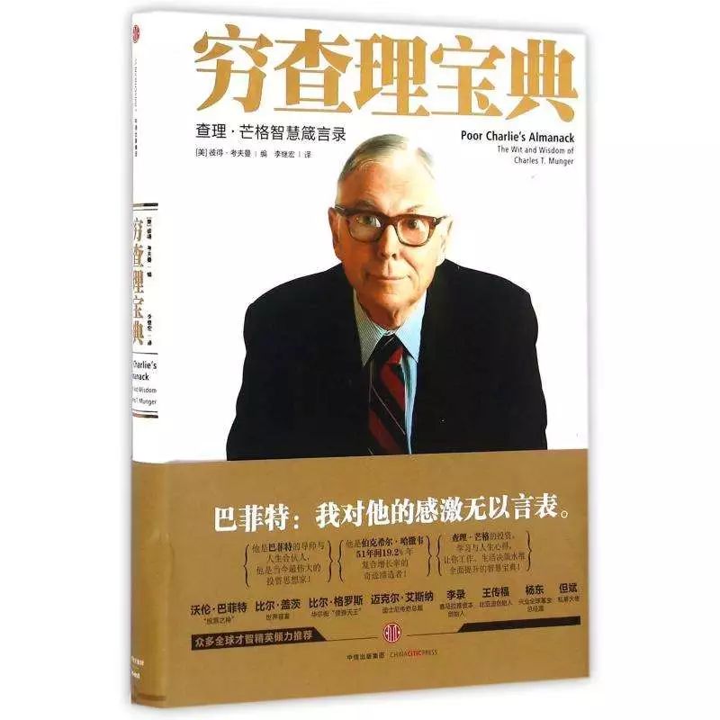 这几本书能让你实现收入倍增,如何实现不工作还源源不断有收入