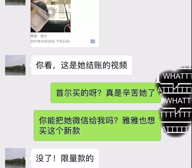65包邮还讲价？！还瞧不起护士？！史上最渣男友！