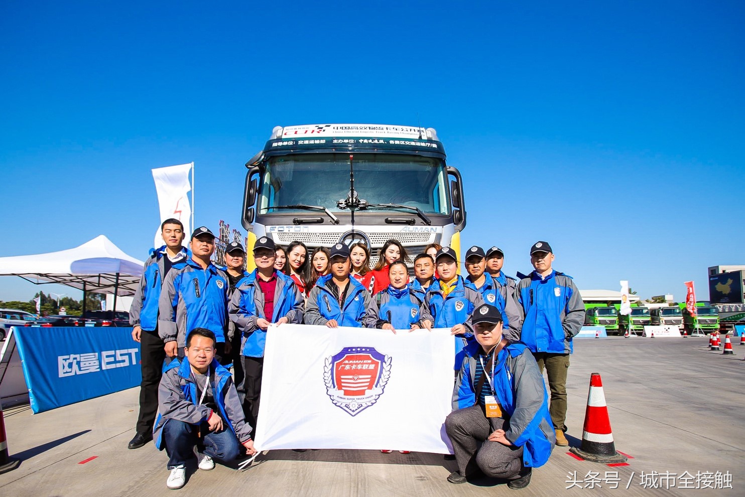 高效物流卡车公开赛郑州站,中国高效物流卡车比赛