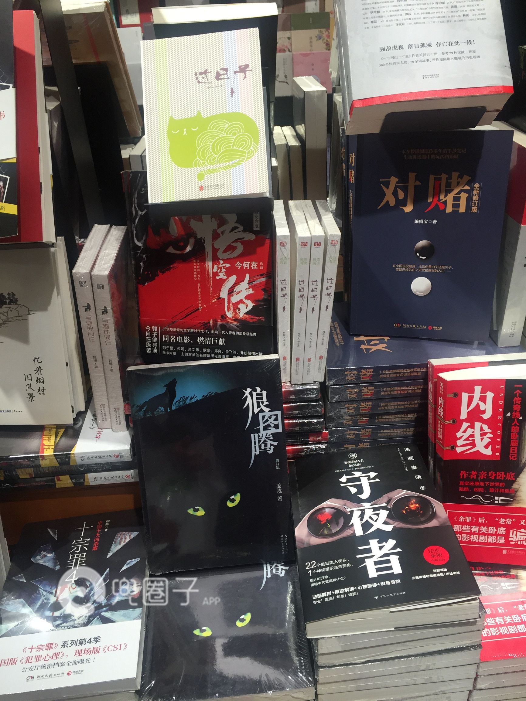 万达金街三只松鼠实体店,万达逛了一圈啥都没买