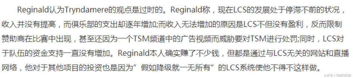 职业顶级电竞选手年收入,一线职业选手收入