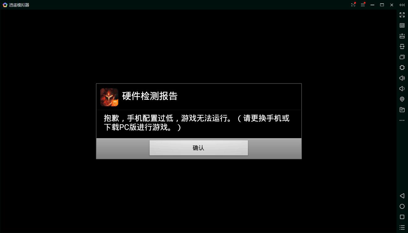 什么模拟器支持opengles老版本,支持opengl2.0的系统