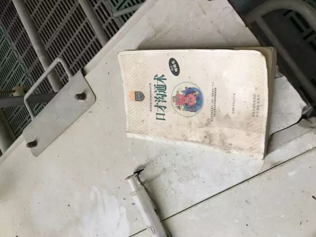 Day4：第三次修炼--在天兆