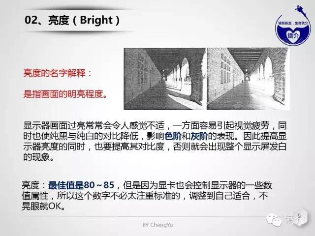 内镜超声小探头设定、使用、维护要点分析