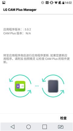 lgg5,lgg5手机评测