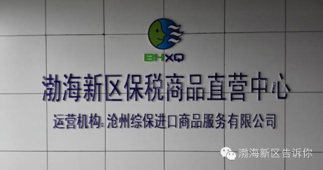 海外代购现在还发货吗,海外代购保税区发货没有中文吗