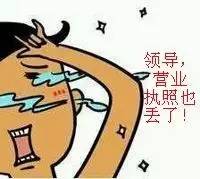 好多重要的证件丢了怎么办,证件丢失后不能用什么来证明