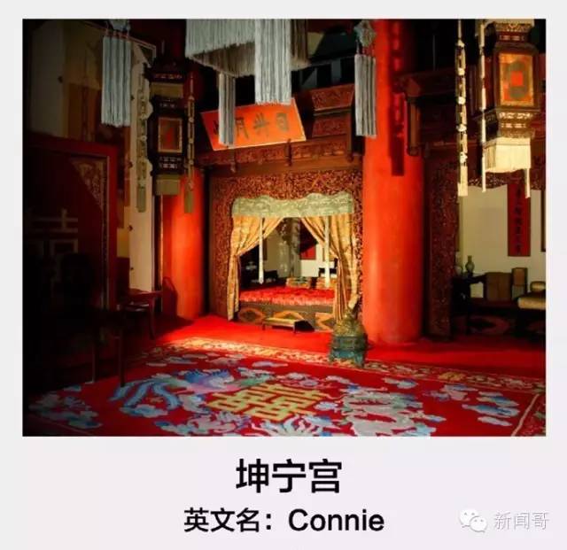 原来古代皇帝们都有英文名？汉武帝叫woody，简直亮瞎眼！