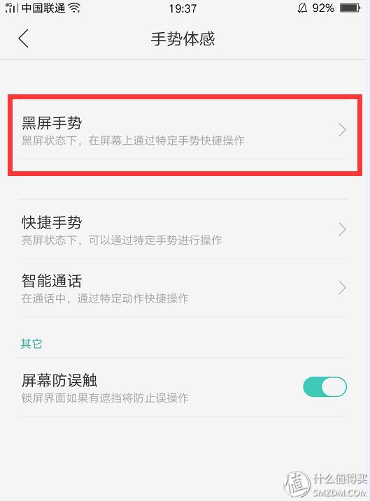 oppor9性能介绍,oppor9优点和缺点