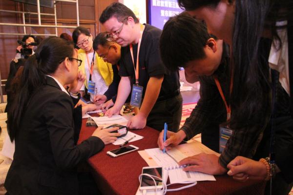 鏁欒偛宄颁細鍦嗘弧钀藉箷,鍏ㄥ浗鏁欒偛宄颁細