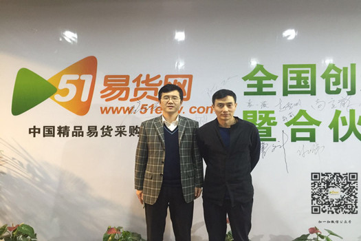 和盛世纪孙博伍导师对51易货网招商咨询解读