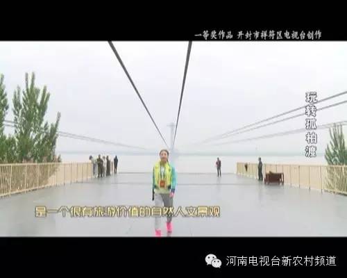 美女赏美景，带你玩转孤柏渡丨“孤柏渡·经典游”获奖作品展播（3）