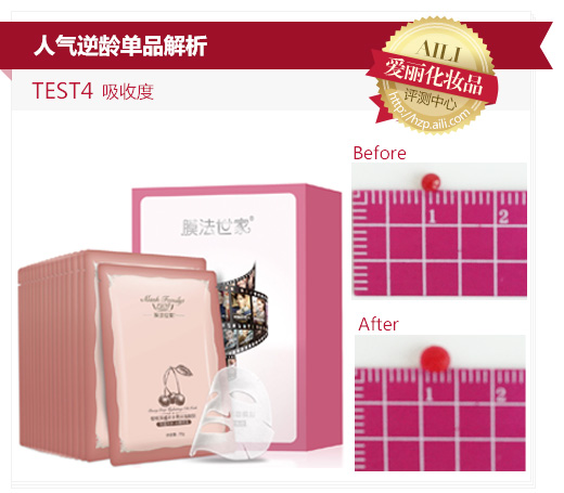 膜法世家白松露蚕丝面膜多少钱,膜法世家嫩白补水面膜测试