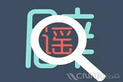 鼻炎一招改善鼻塞,今日辟谣最新消息