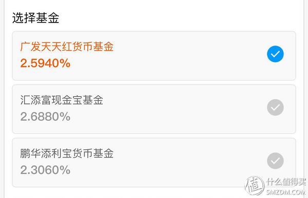 有短期闲置资金买什么理财比较好,每日理财产品推荐