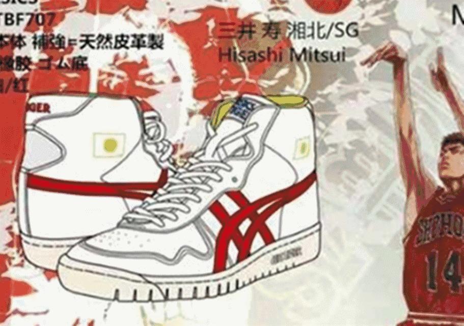 onitsukatiger是什么牌子,不怕砸脚的鞋子