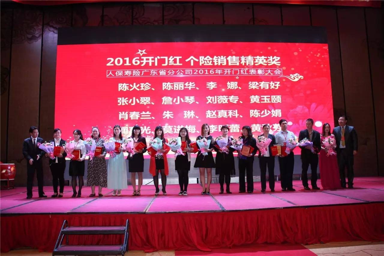 人保2022开门红,人保寿险经营发展