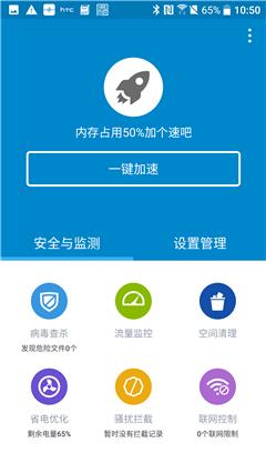 htc10,htc10测评亲身经历