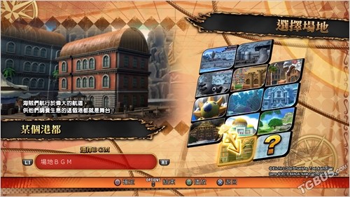 海贼王燃烧之血教学,海贼王燃烧之血新手教程怎么过