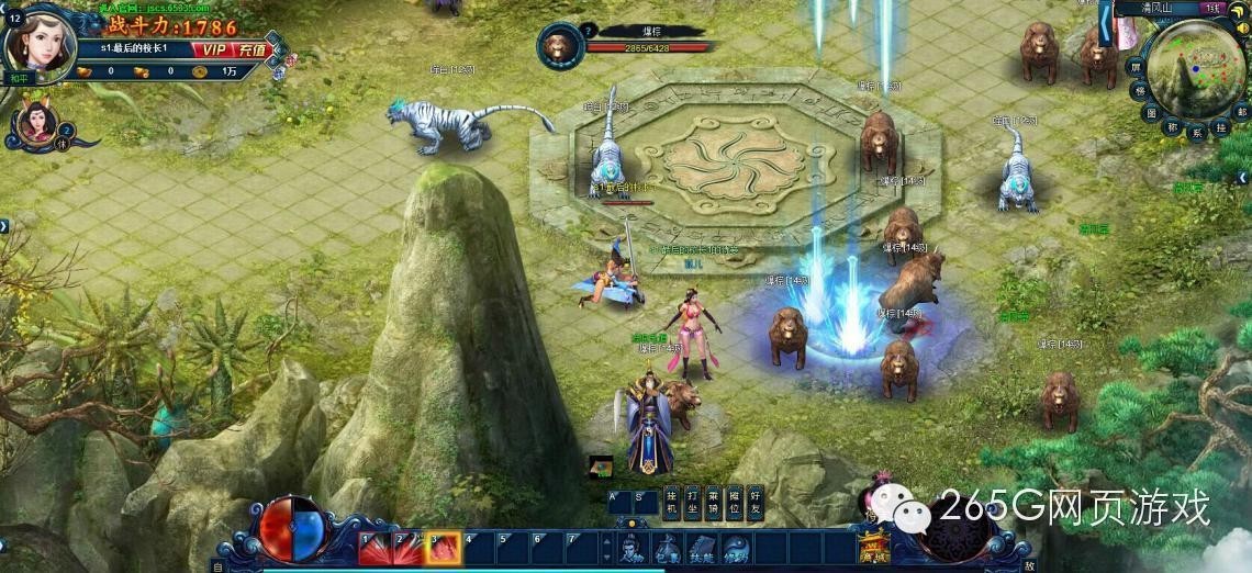 人妖仙的跨界合作《剑神传说》与神仙姐姐一起体验玄幻