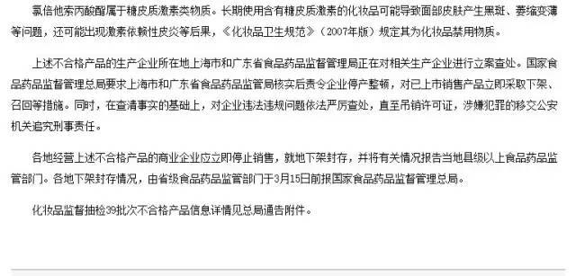 贴面膜导致黑斑,脸部黑斑面膜