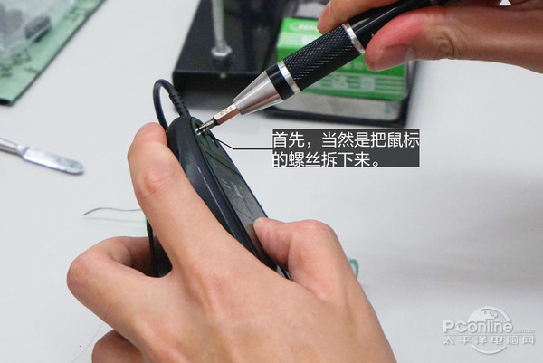 如何快速练习鼠标使用,罗技鼠标换微动教程