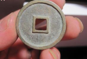 古铜钱腐蚀严重怎样清理而不损坏它的字迹收藏者必学！