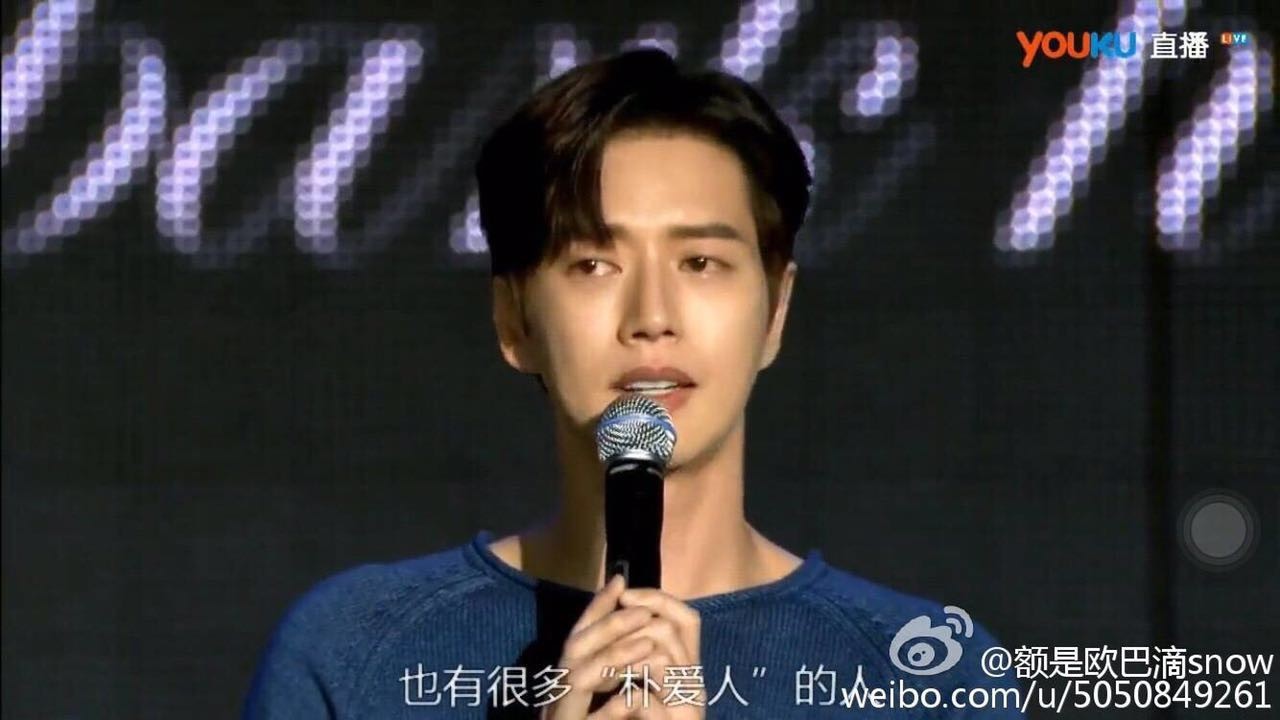 朴海镇恋爱曝光,朴海镇见面会照片