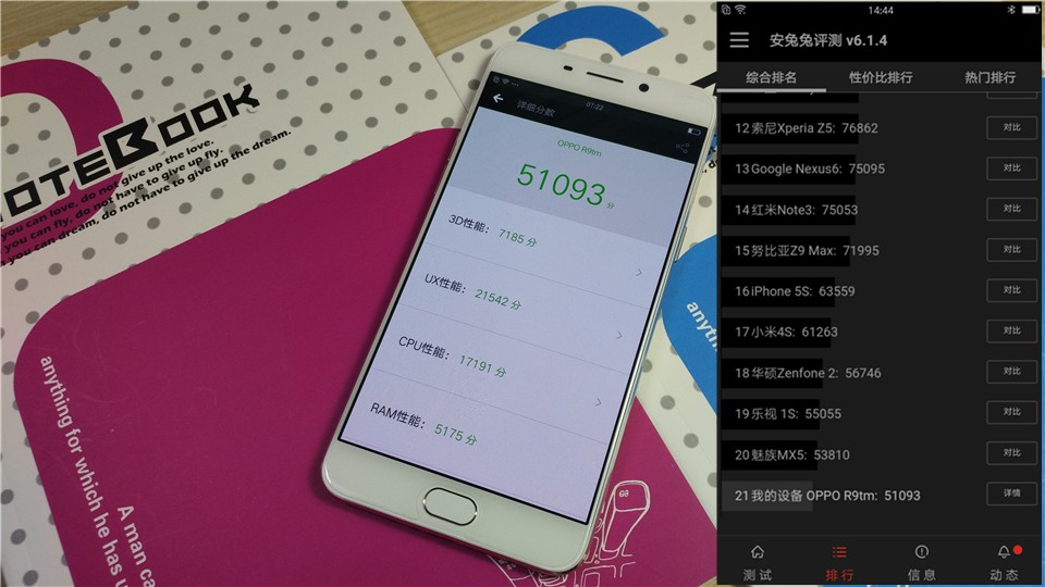 oppor9优点和缺点是什么,oppor9详细评测