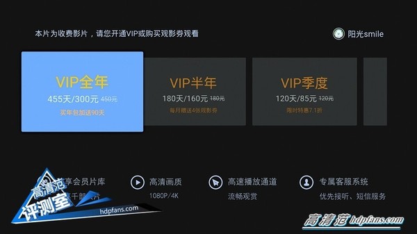 海美迪q5四代支持哪些局域网协议,海美迪机顶盒q5五代评测