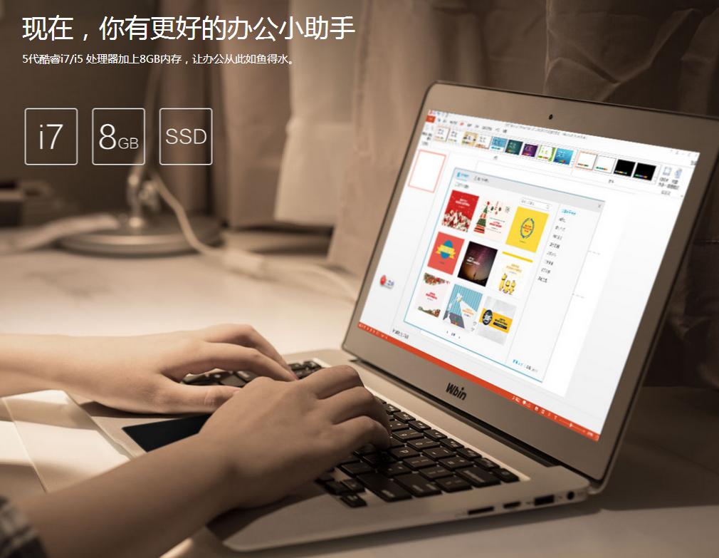 不带显卡的轻薄本推荐,酷睿m超极本价格