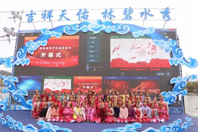 开江鱼美食节松花湖,吉林市品尝开江鱼美食宣传视频