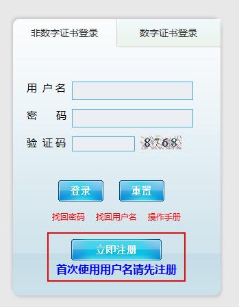 在深圳如何网上查询社保信息