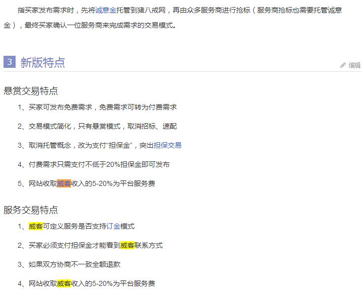 干货分享搜索引擎算法分析,搜索引擎的高级搜索技巧