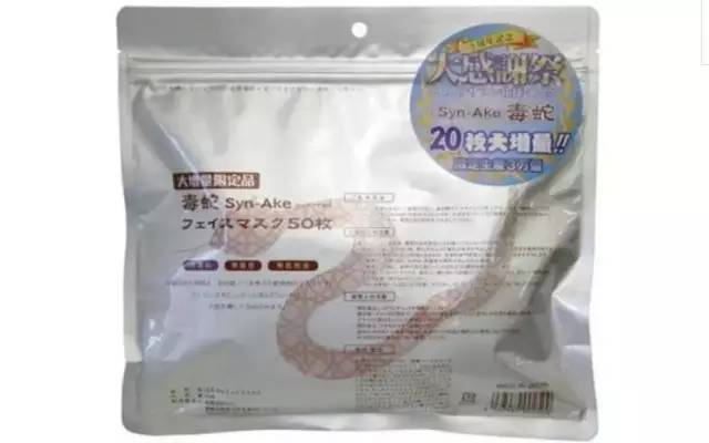 贴面膜导致黑斑,脸部黑斑面膜