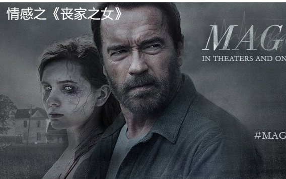 一口气看完十大丧尸电影,全世界全部最恐怖的丧尸电影大全